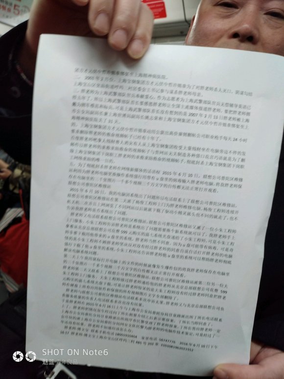 百度胖老师吧上海市公安局轨道交通分局石宇玉老师求救 百度图片搜索上海胖老师 百度图片搜索百度胖老师吧  ...