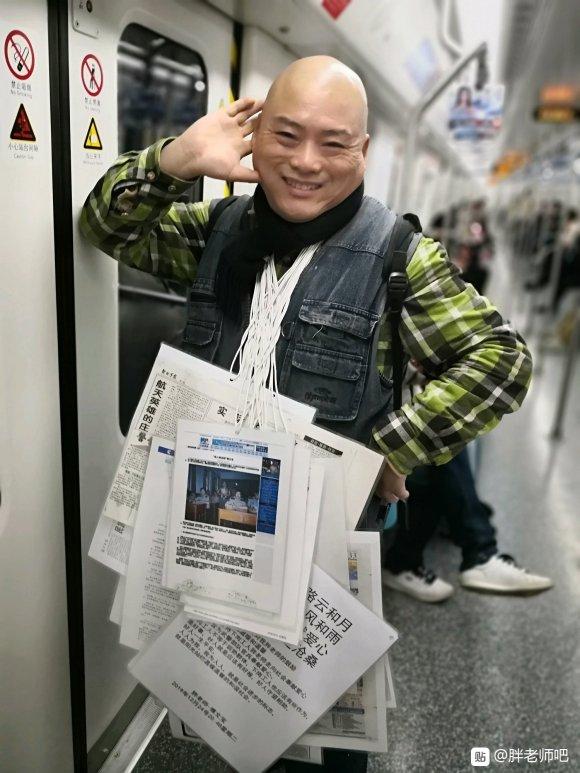 百度胖老师吧上海市公安局轨道交通分局石宇玉老师求救 百度图片搜索上海胖老师 百度图片搜索百度胖老师吧  ...